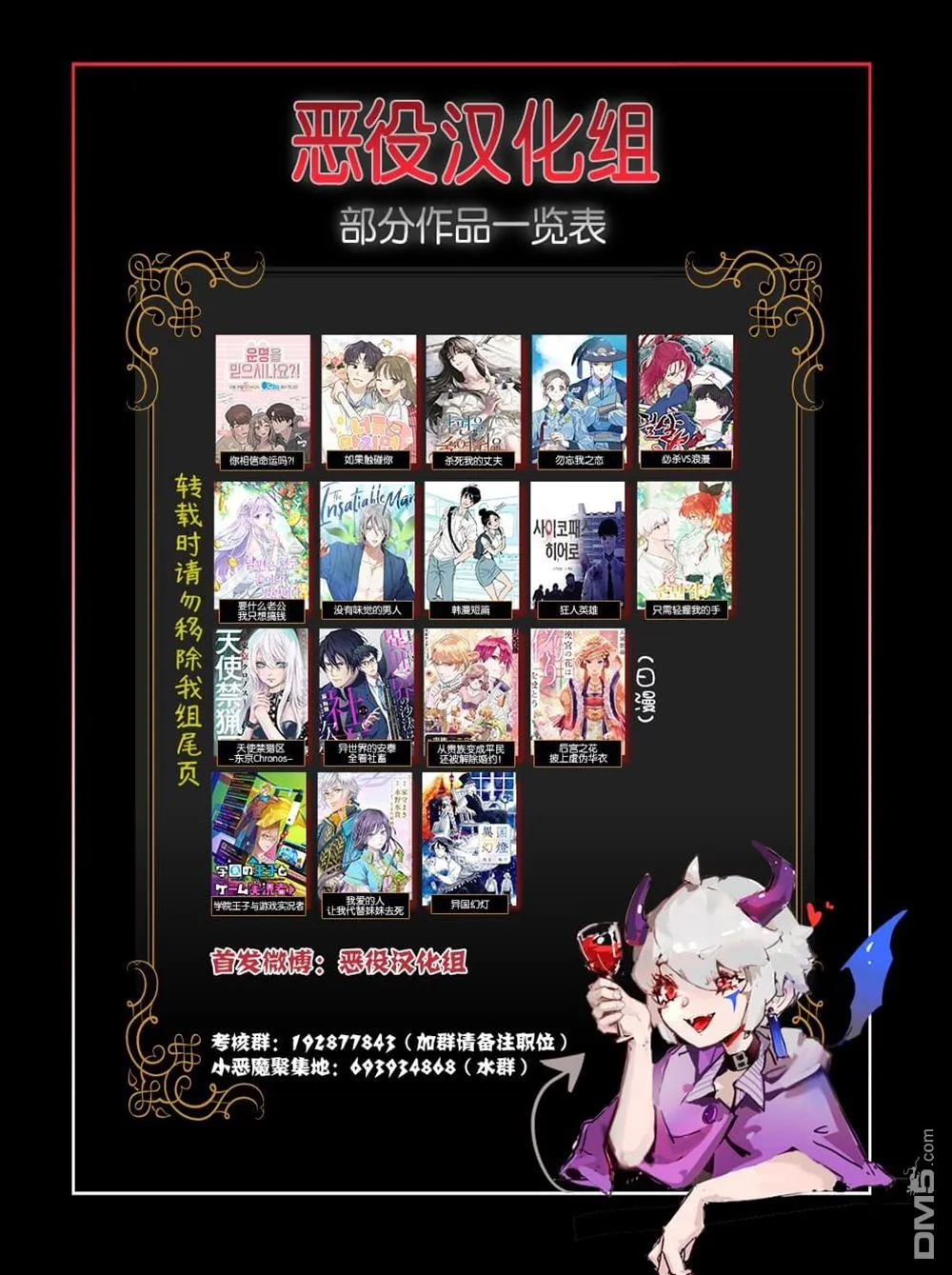 第1话 第29页