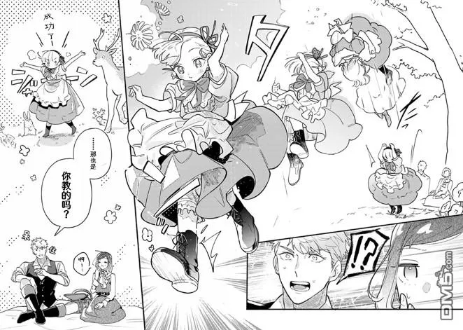 第4话 第15页