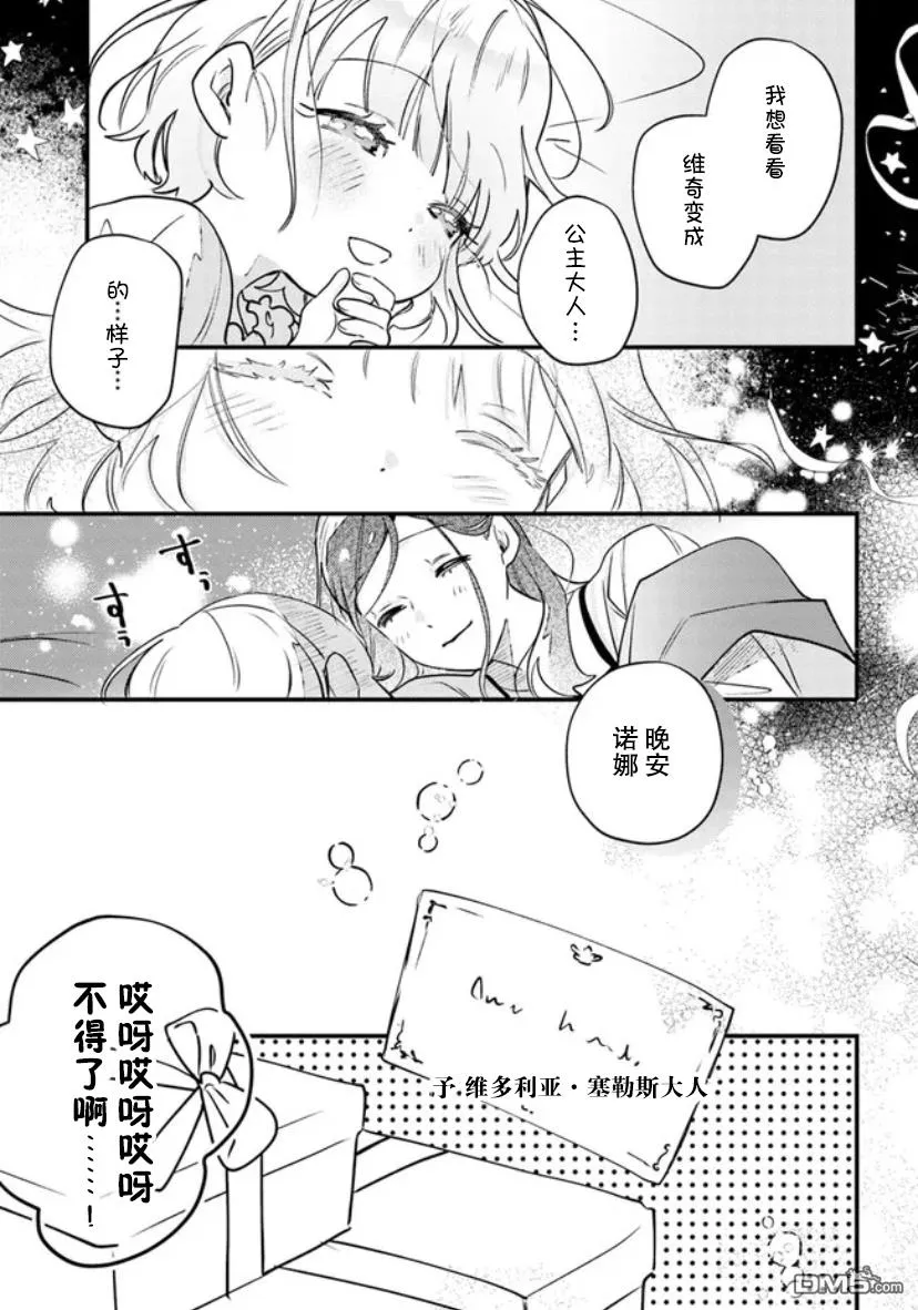 第4话 第25页