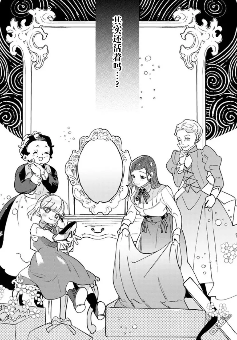 第4话 第32页
