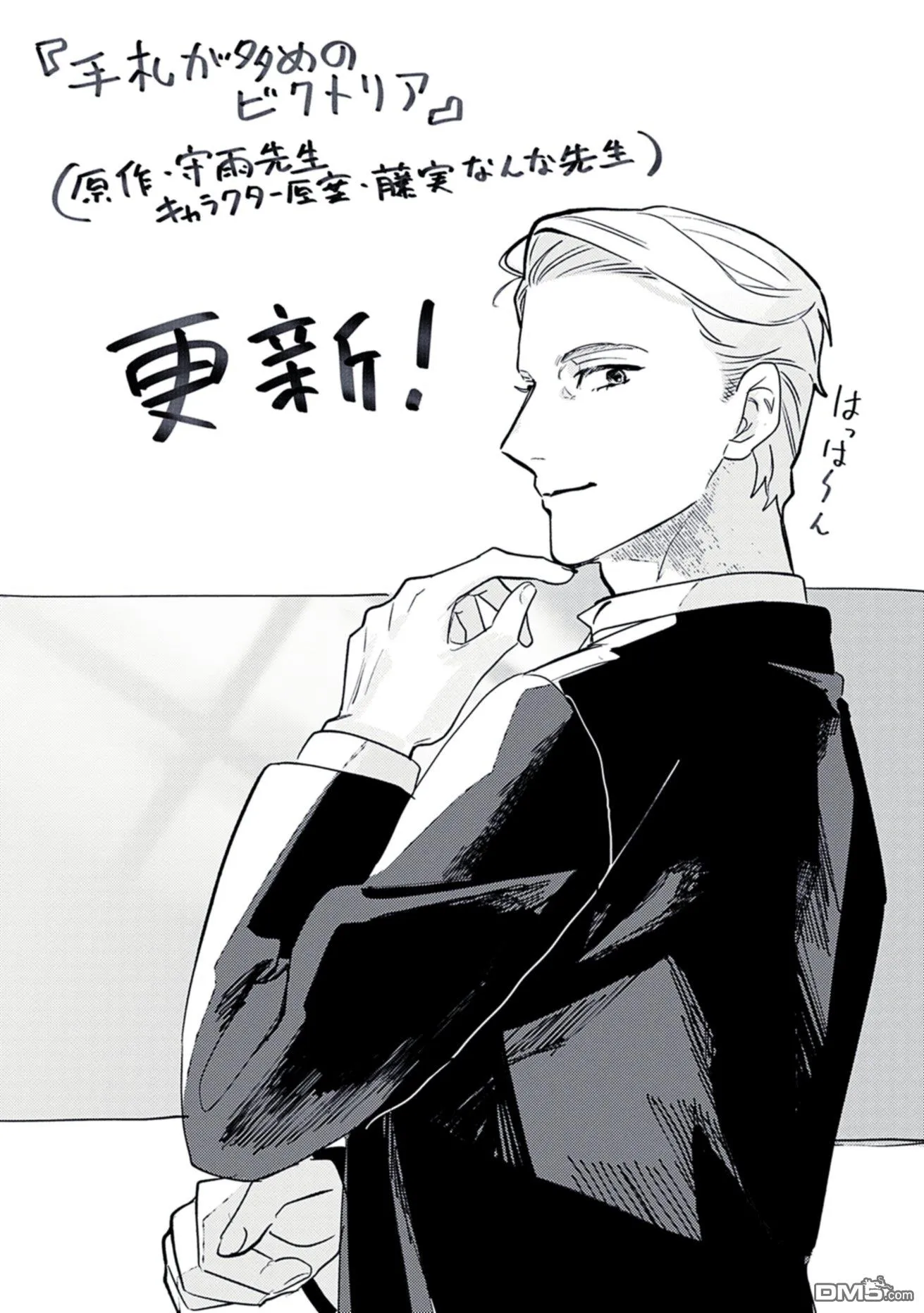 第4话 第33页