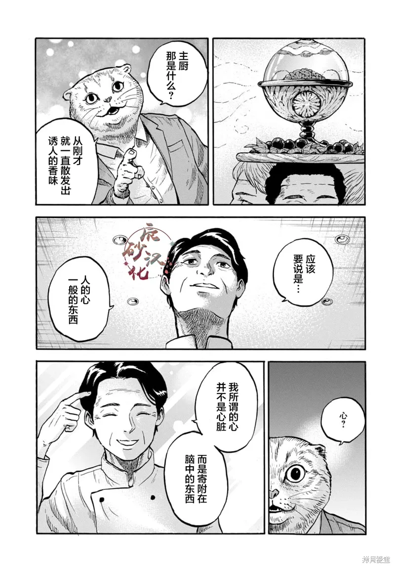 第07话 第15页