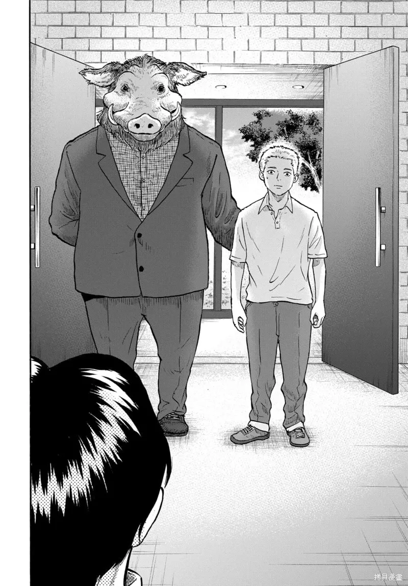 第07话 第20页