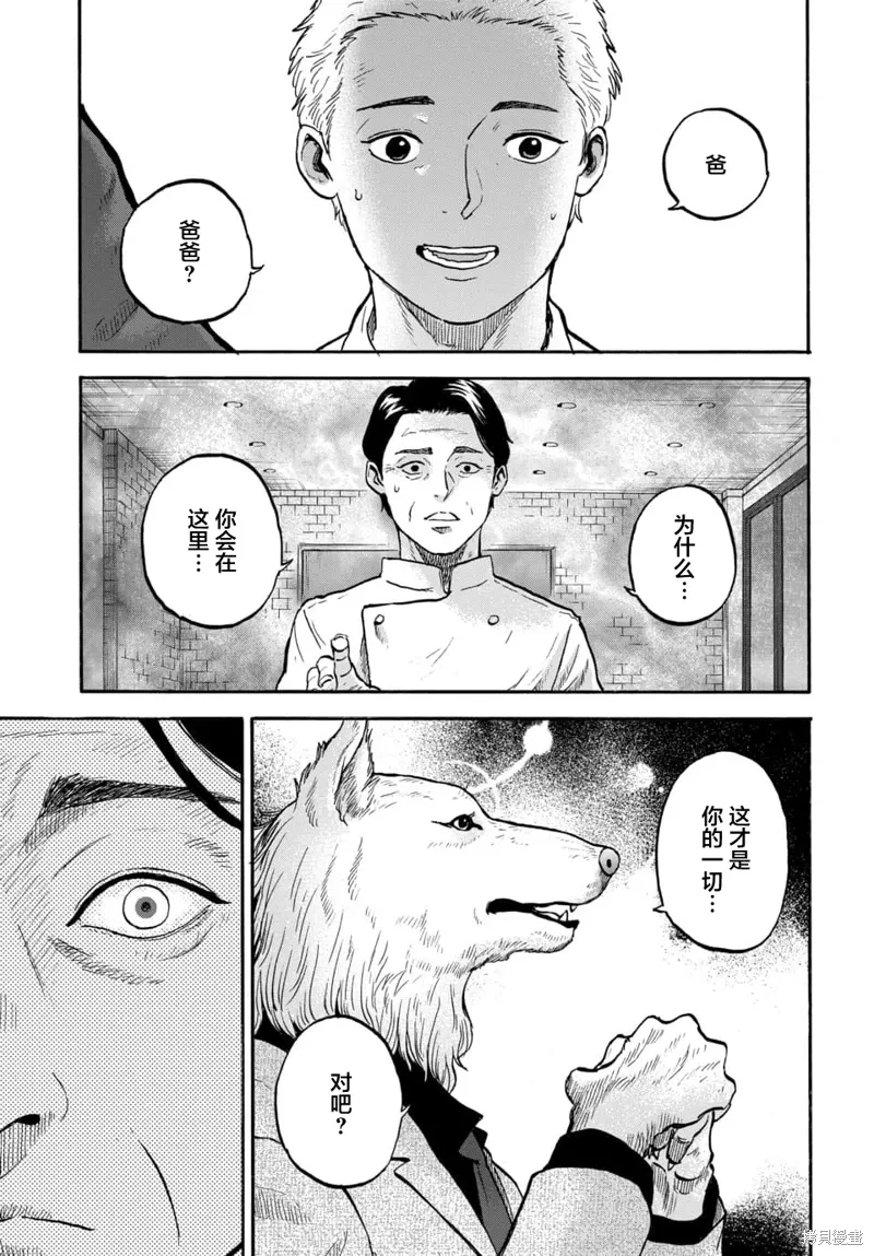 第07话 第21页