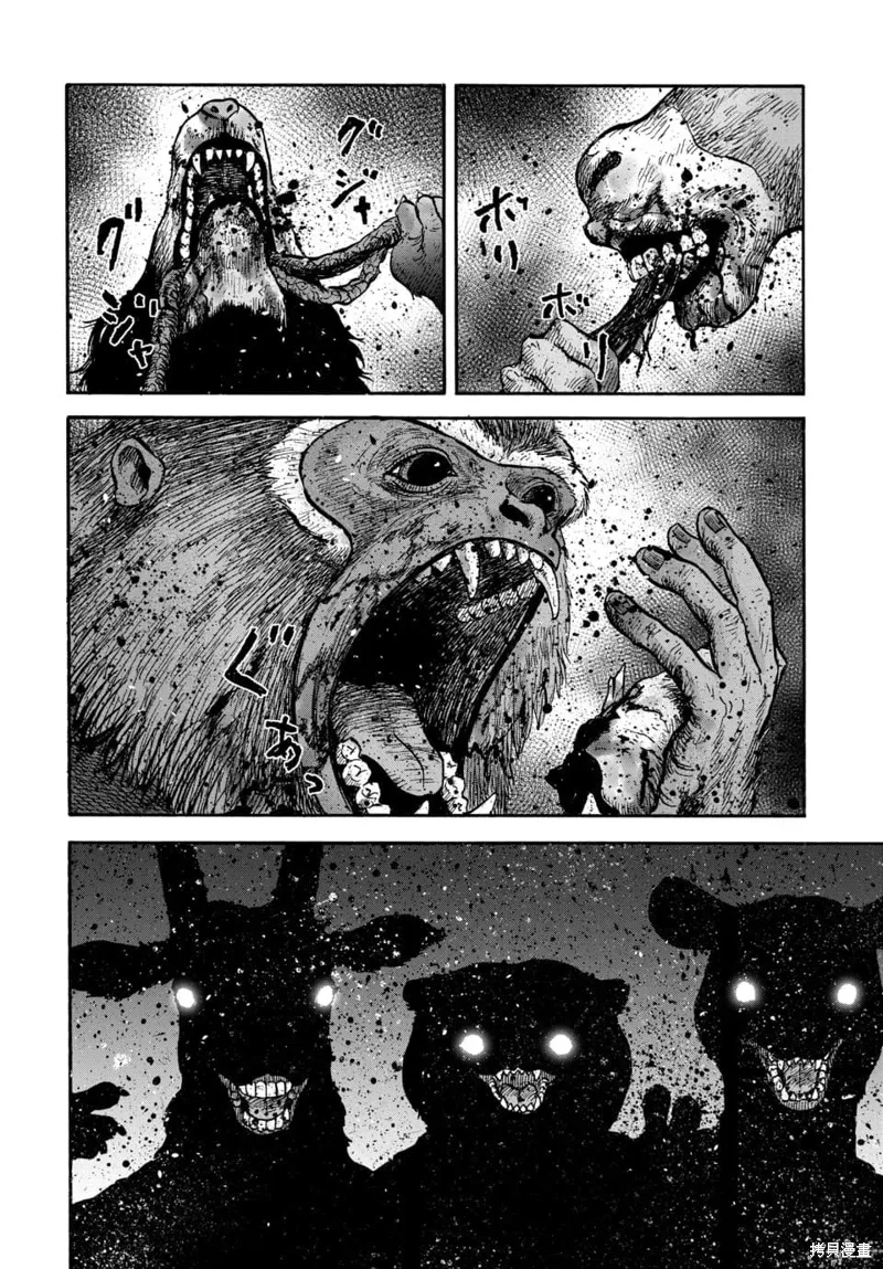 第07话 第25页