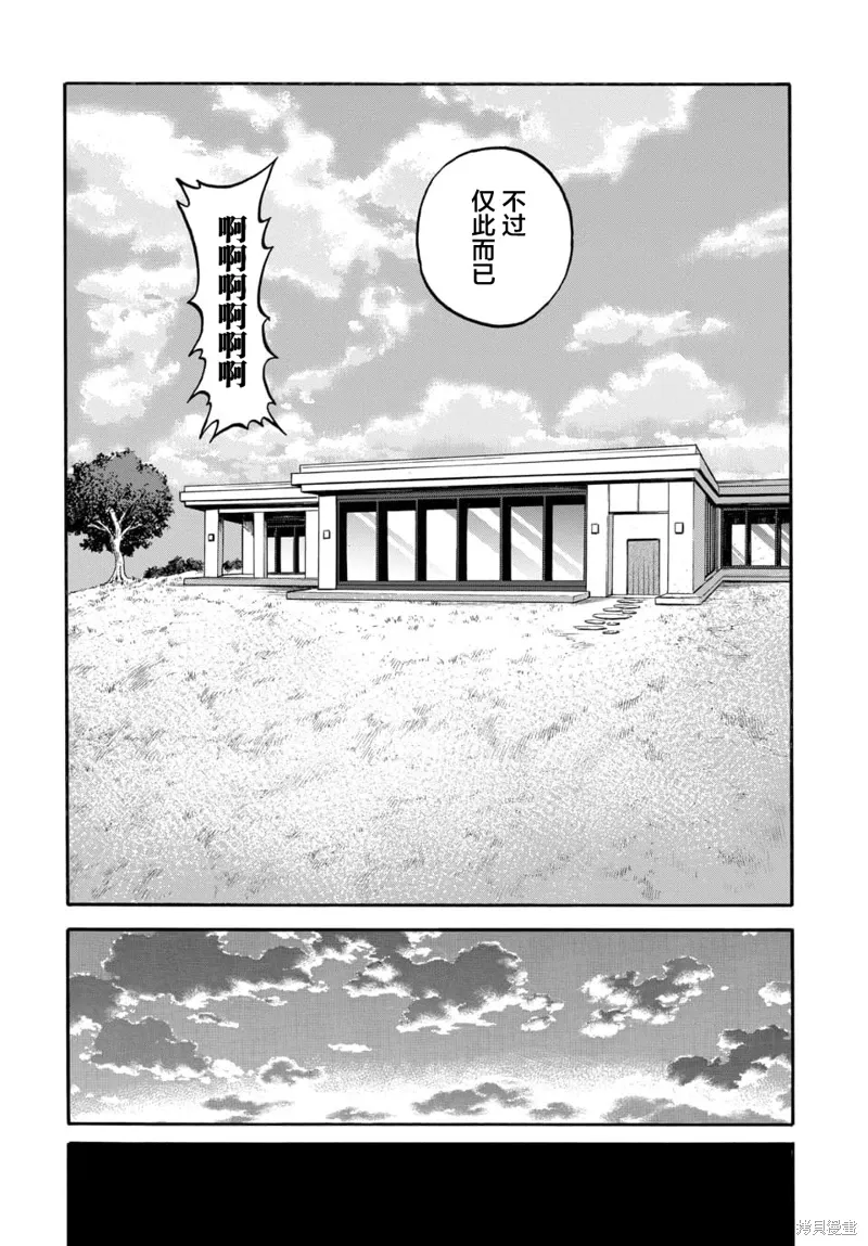第07话 第27页