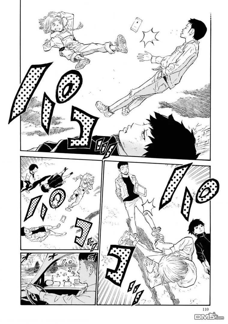 第3话 第20页