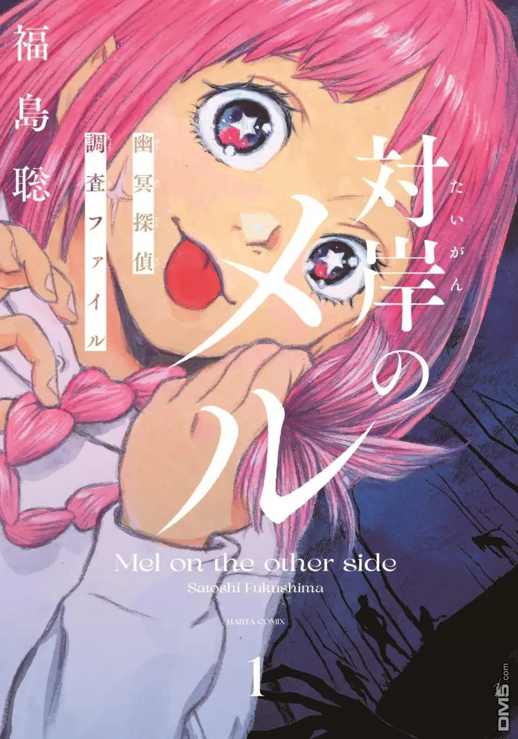 第1话 第1页