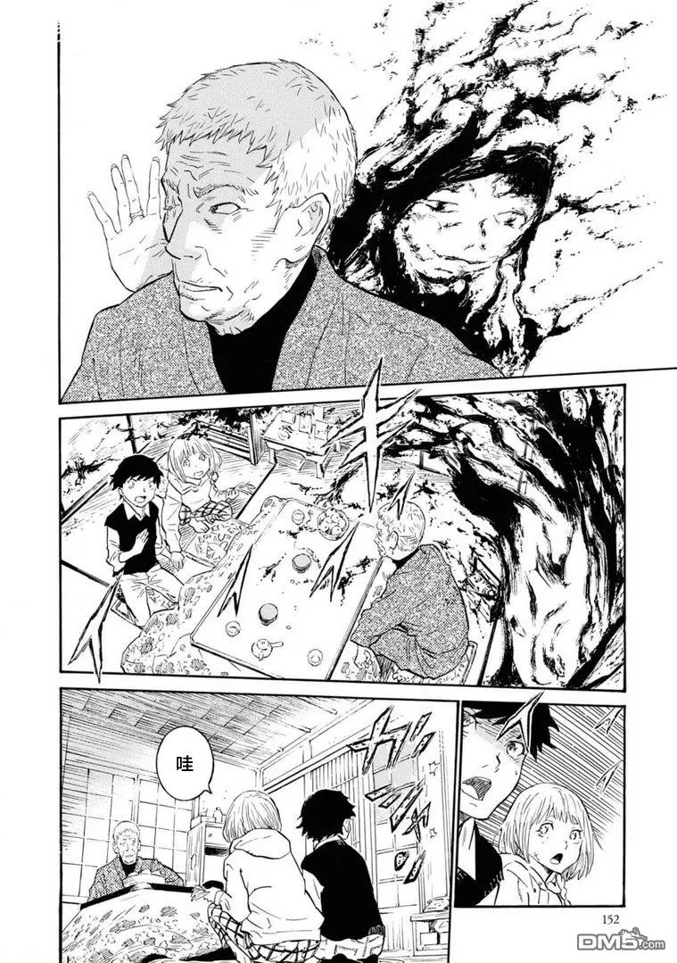 第4话 第30页