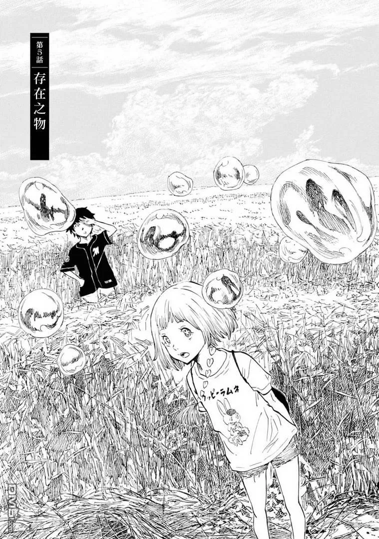 第5话 第1页