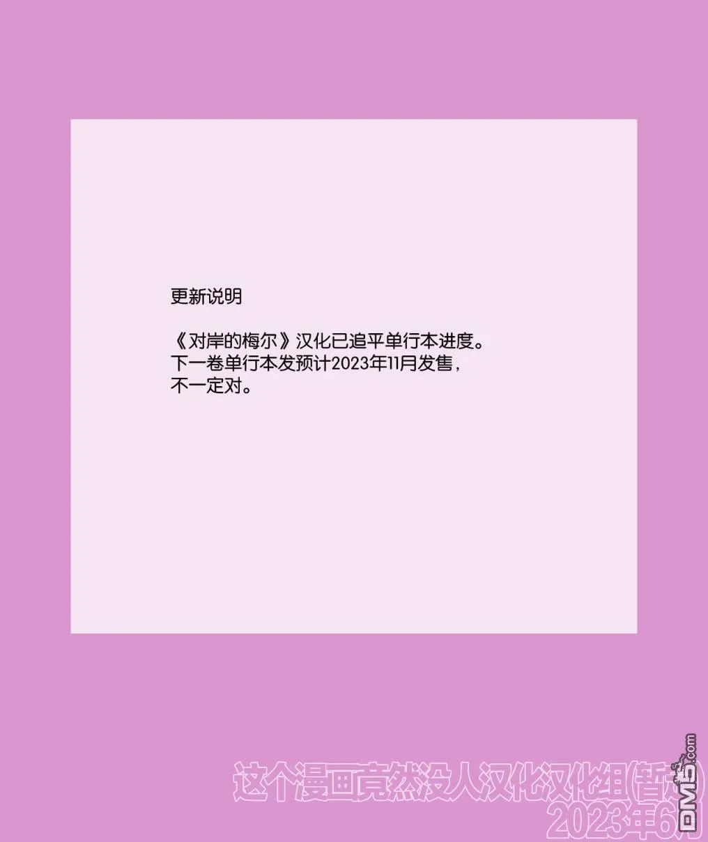 第5话 第40页