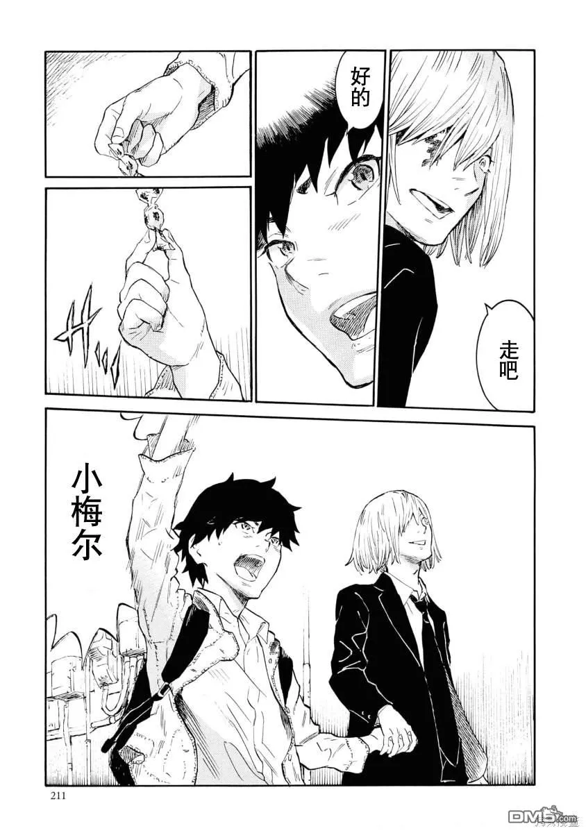 第11话 第35页