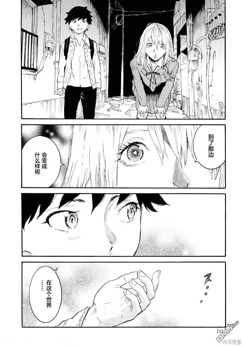 第12话 第37页