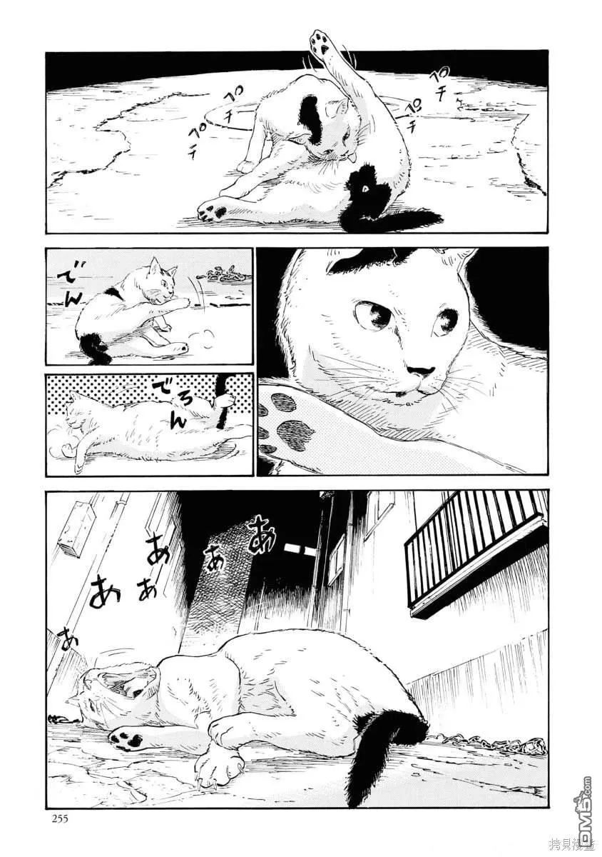 第12话 第40页