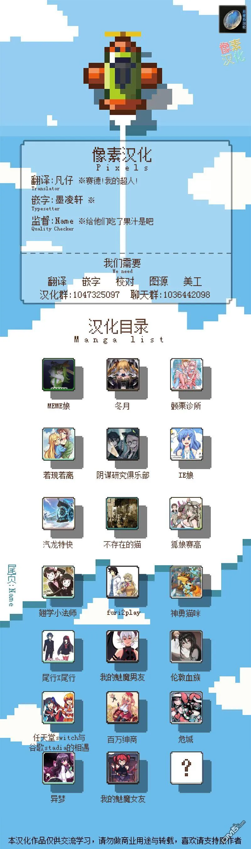 第9话 第5页