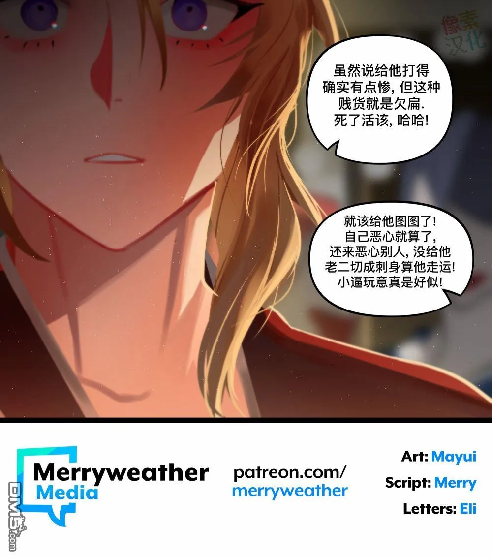 第8话 第4页