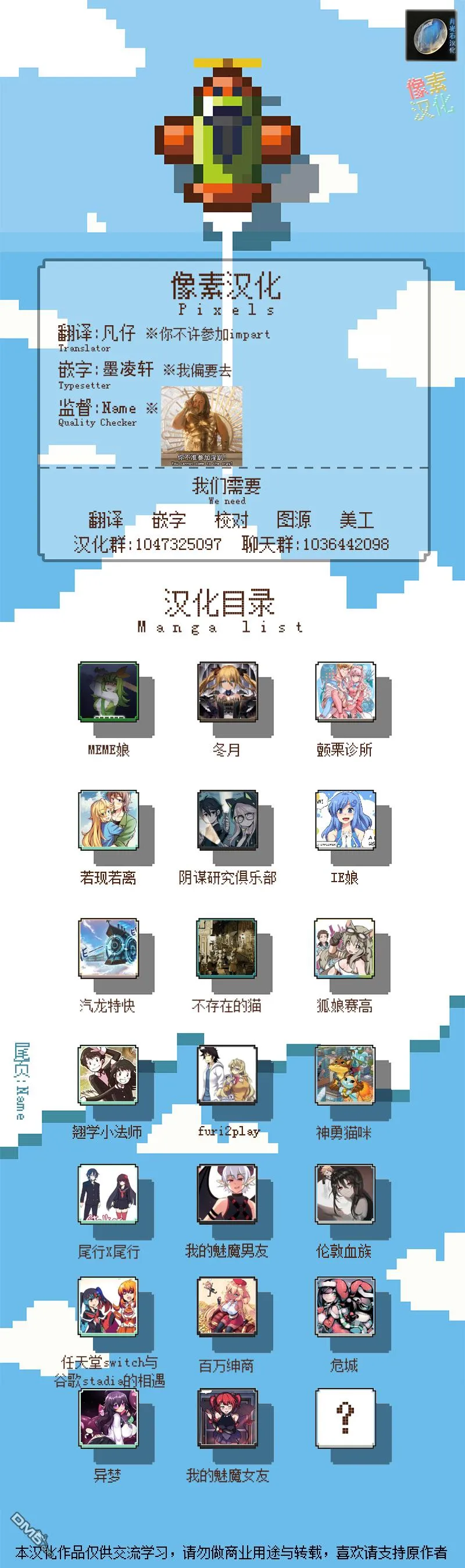 第3话 第2页