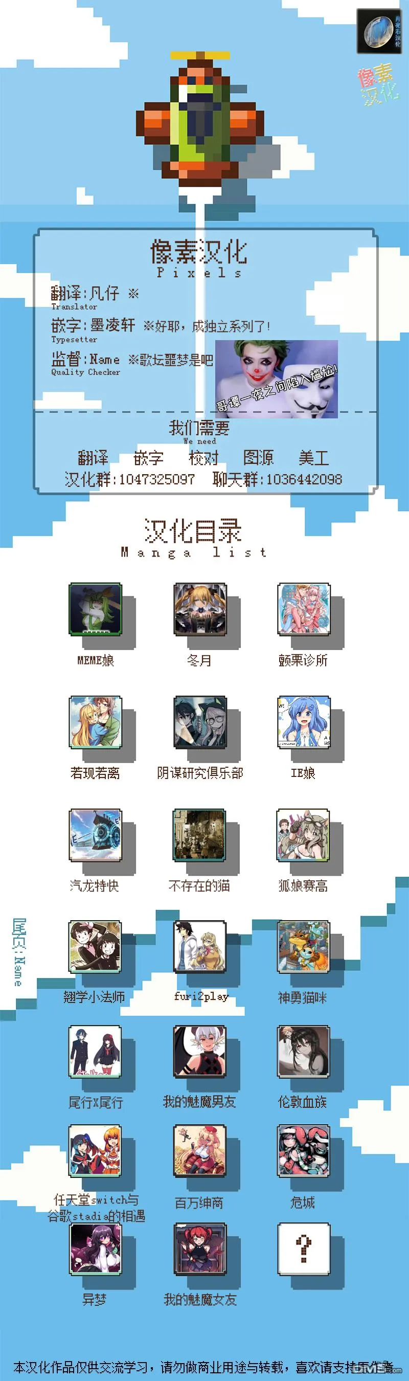 第1话 第2页