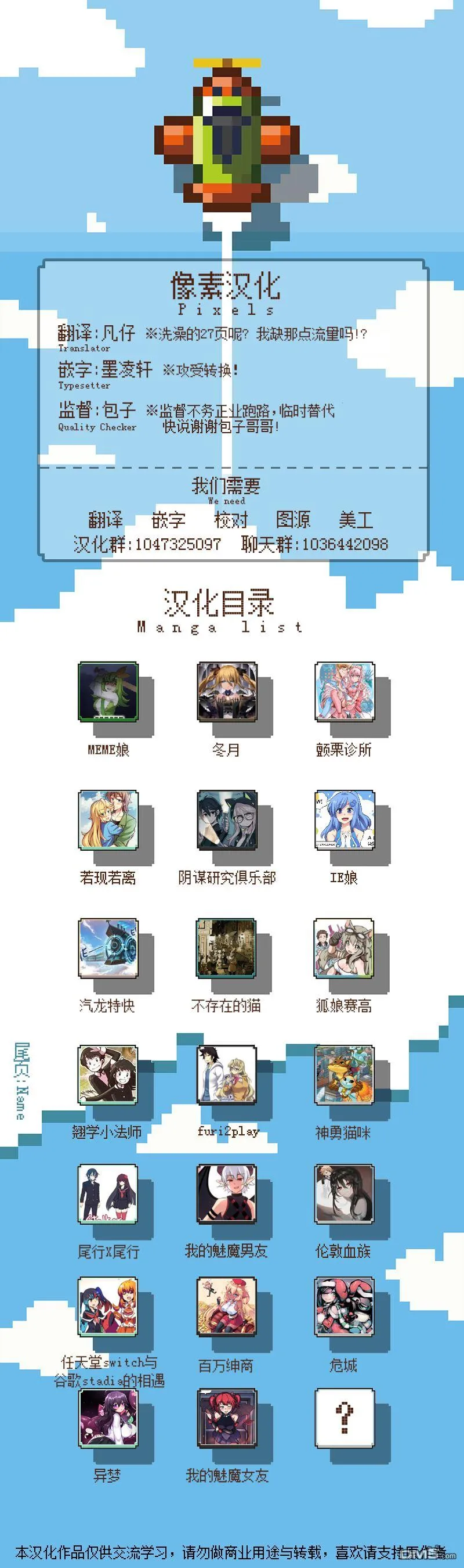 第10话 第3页