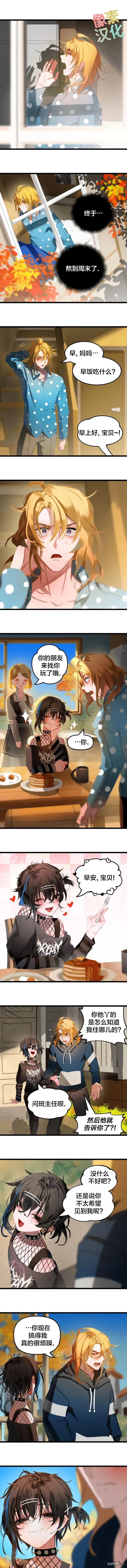 第15话 第1页