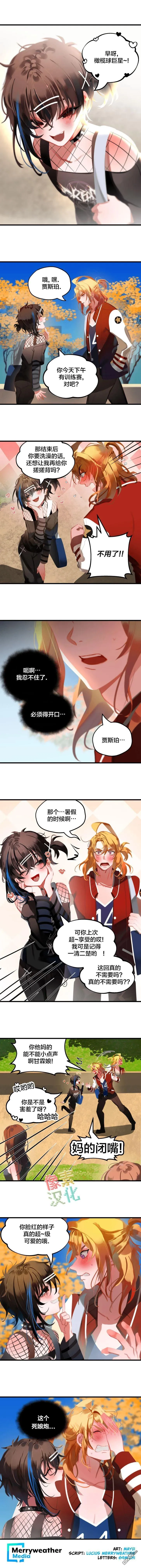 第17话 第1页