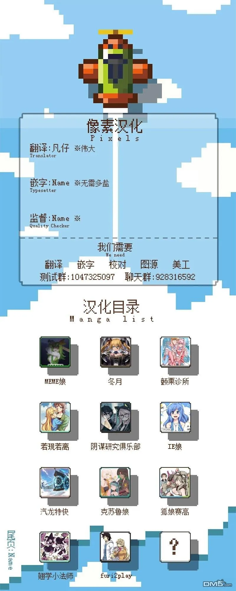 第19话 第2页
