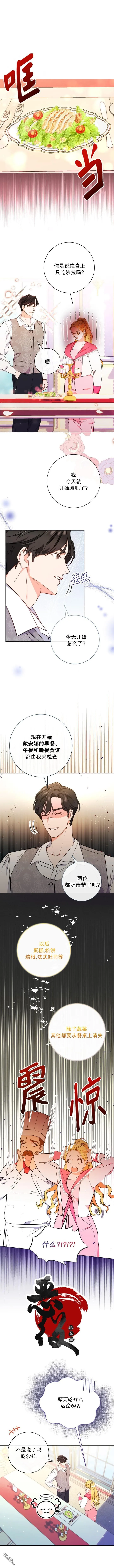 第10话 第1页