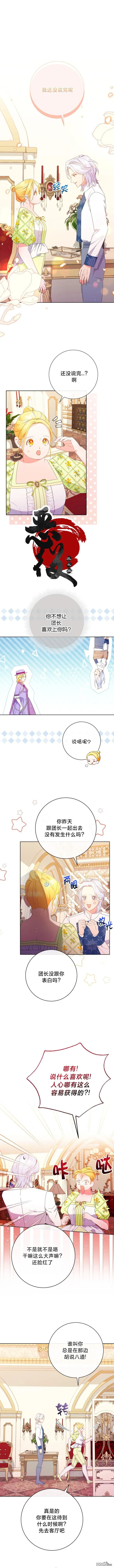 第25话 第1页