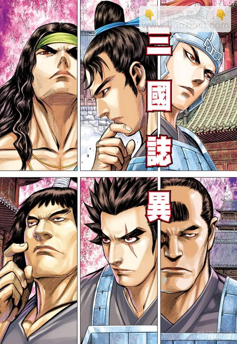第73话 冲击（上） 第2页