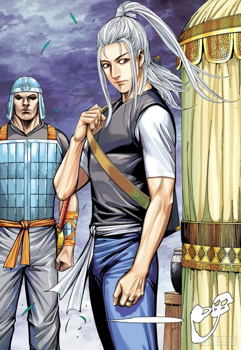 第105话 猛虎进击（上） 第3页