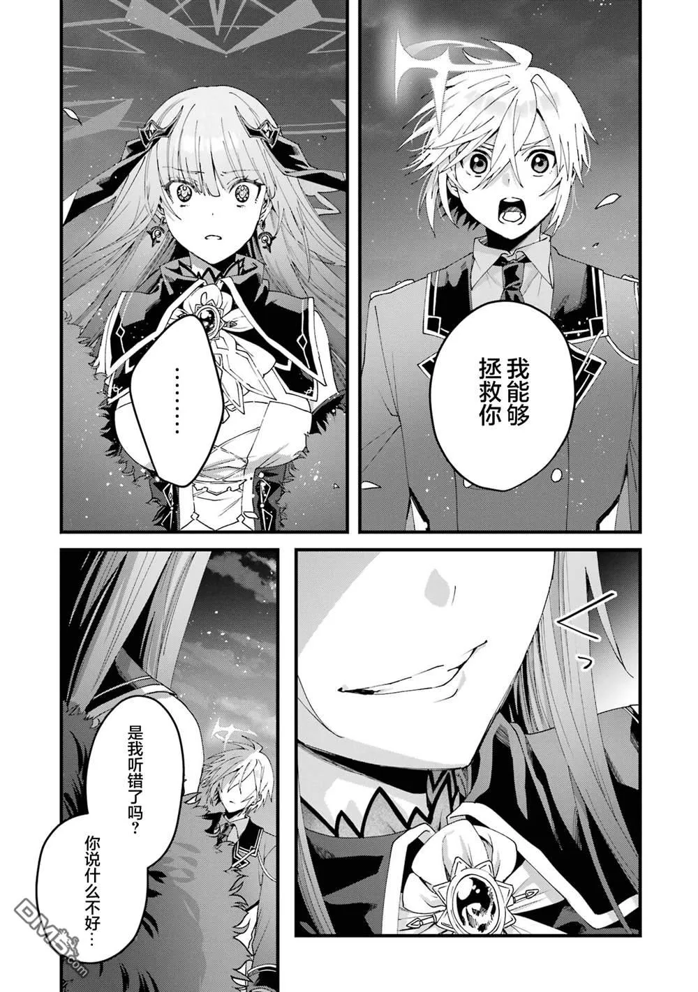 第14话 第1页