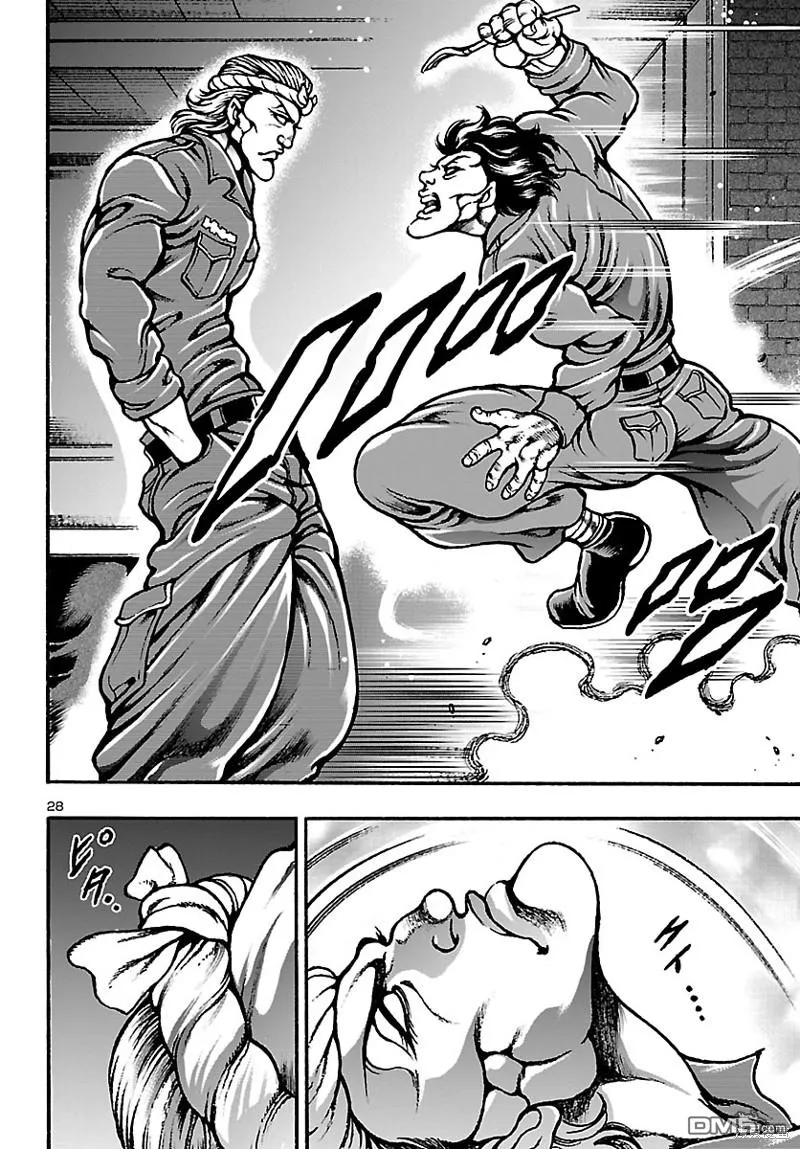 第2话 第29页