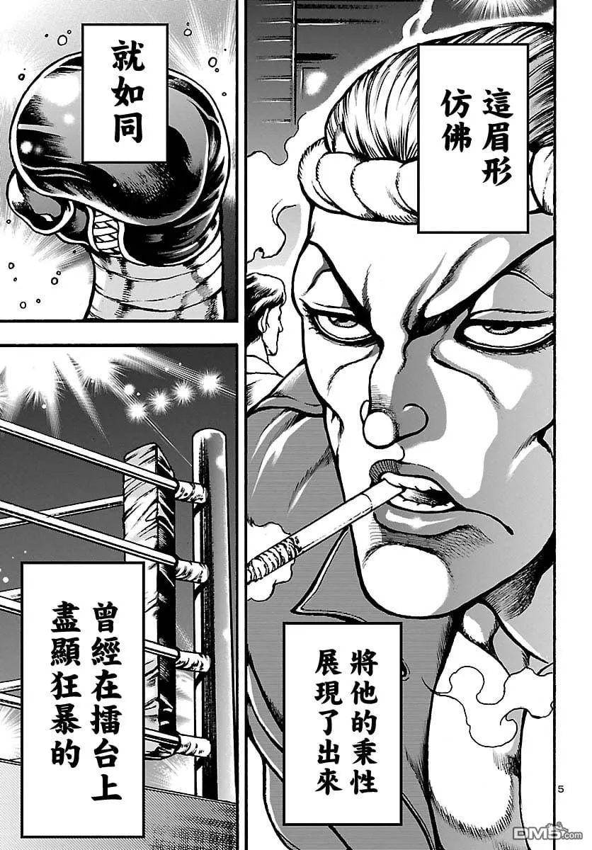 第1话 第9页