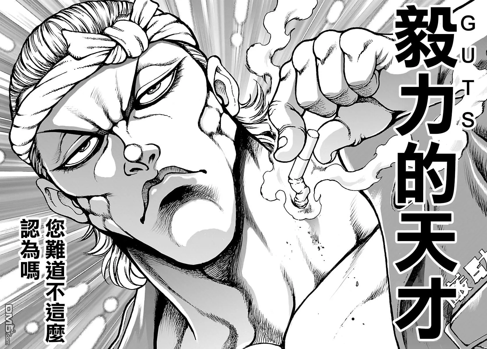 第1话 第34页