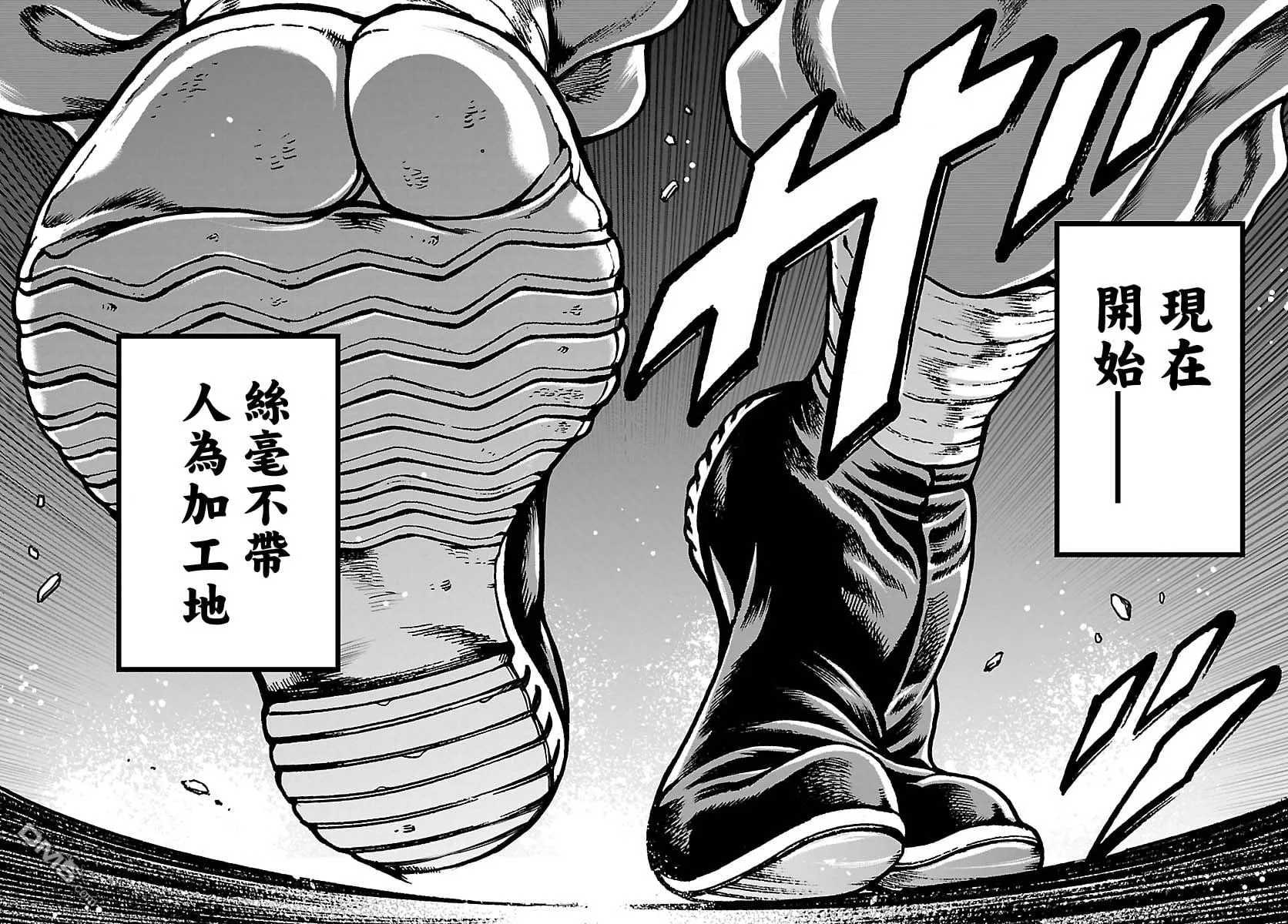 第1话 第40页