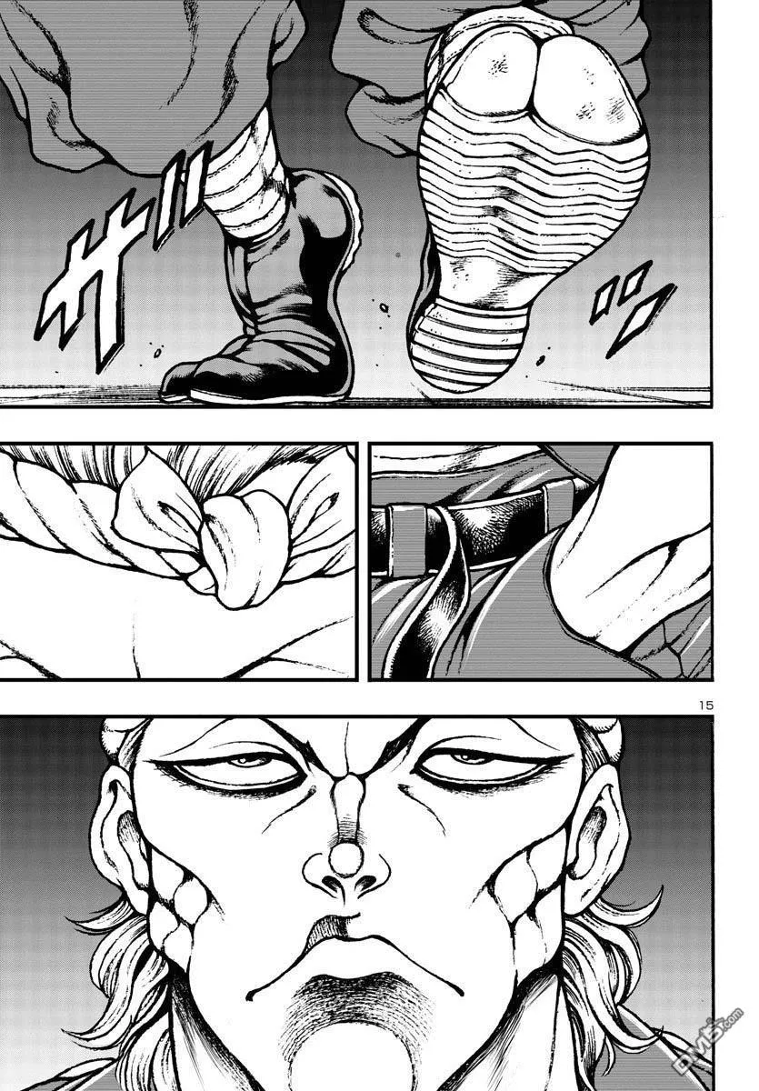 第3话 第15页