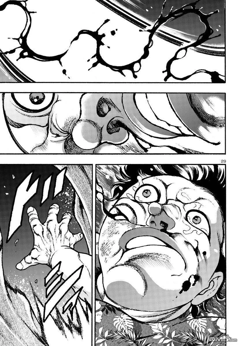 第3话 第29页