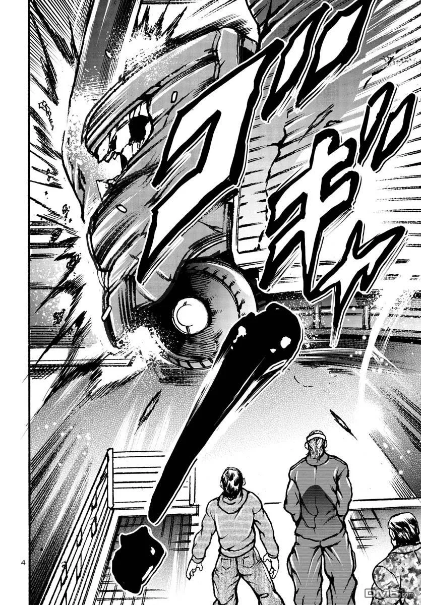 第4话 第5页
