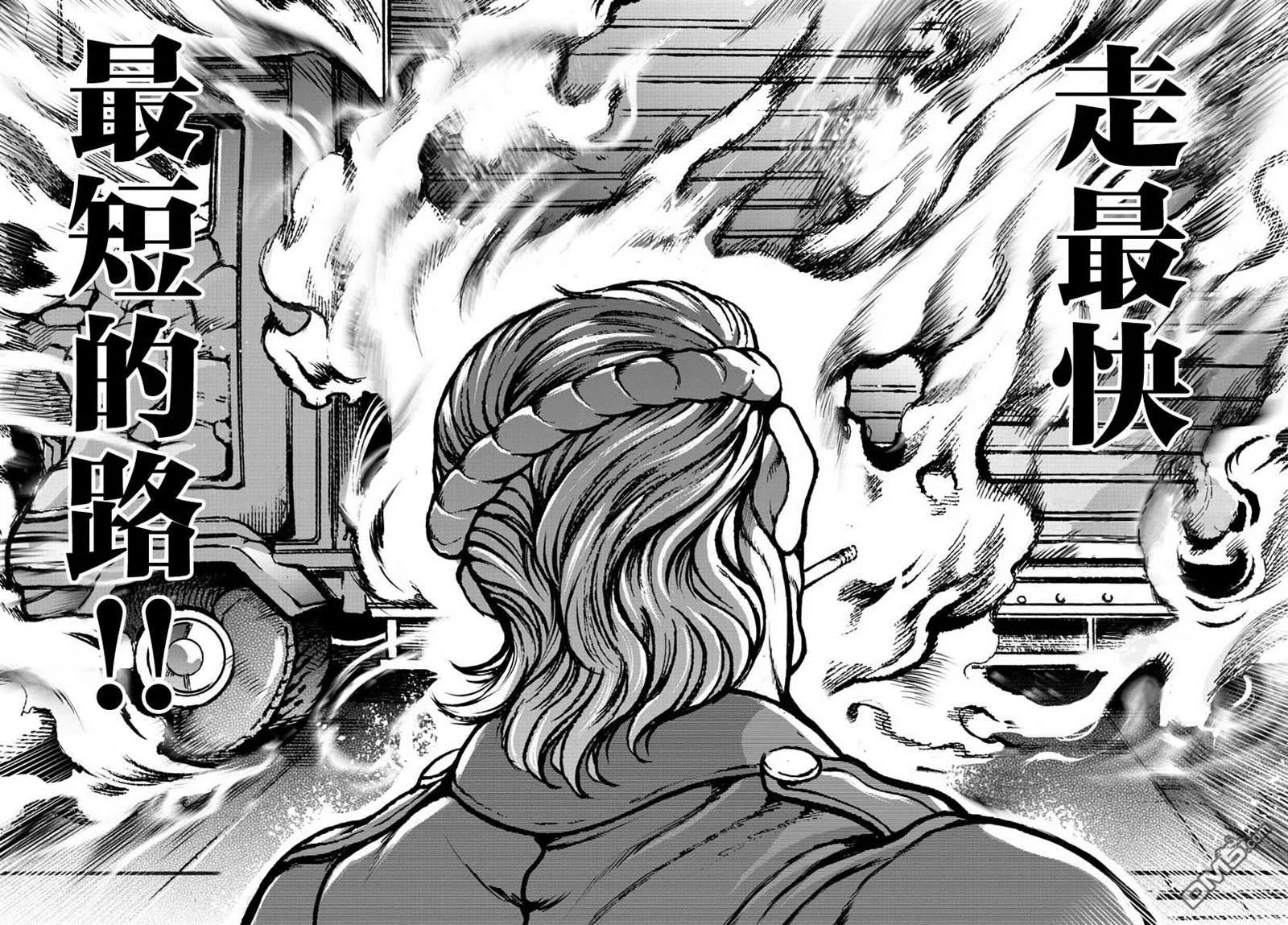 第4话 第13页