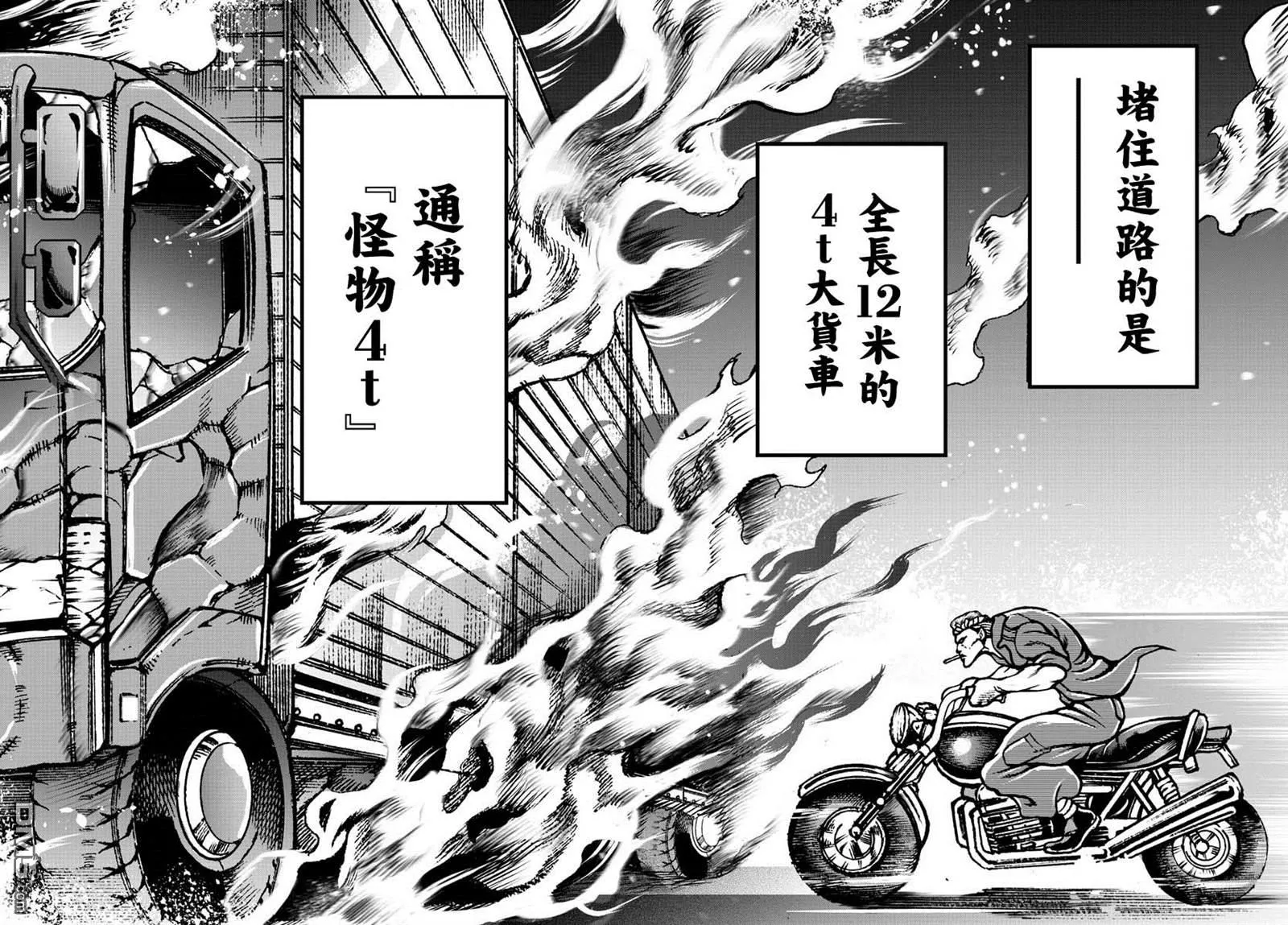 第4话 第22页