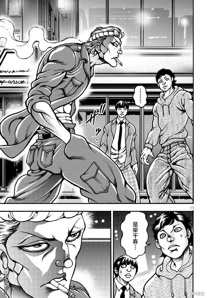 第6话 第12页