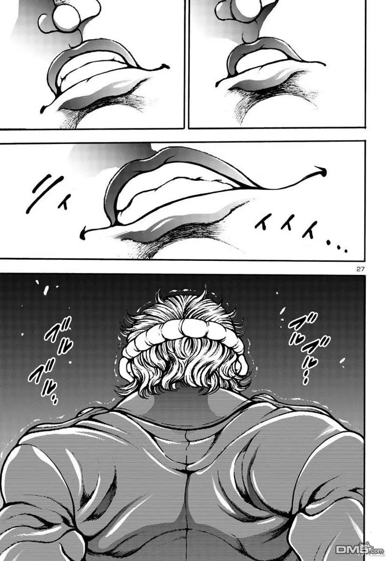 第6话 第26页