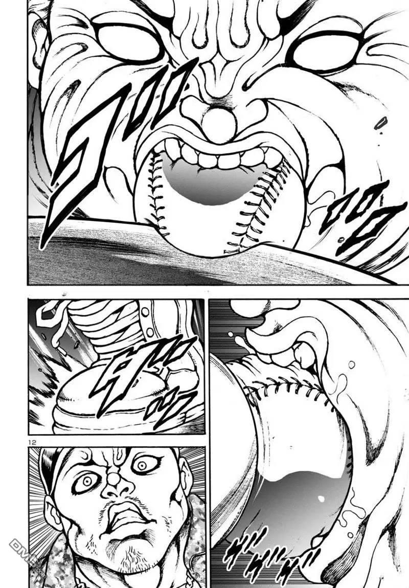 第7话 第13页