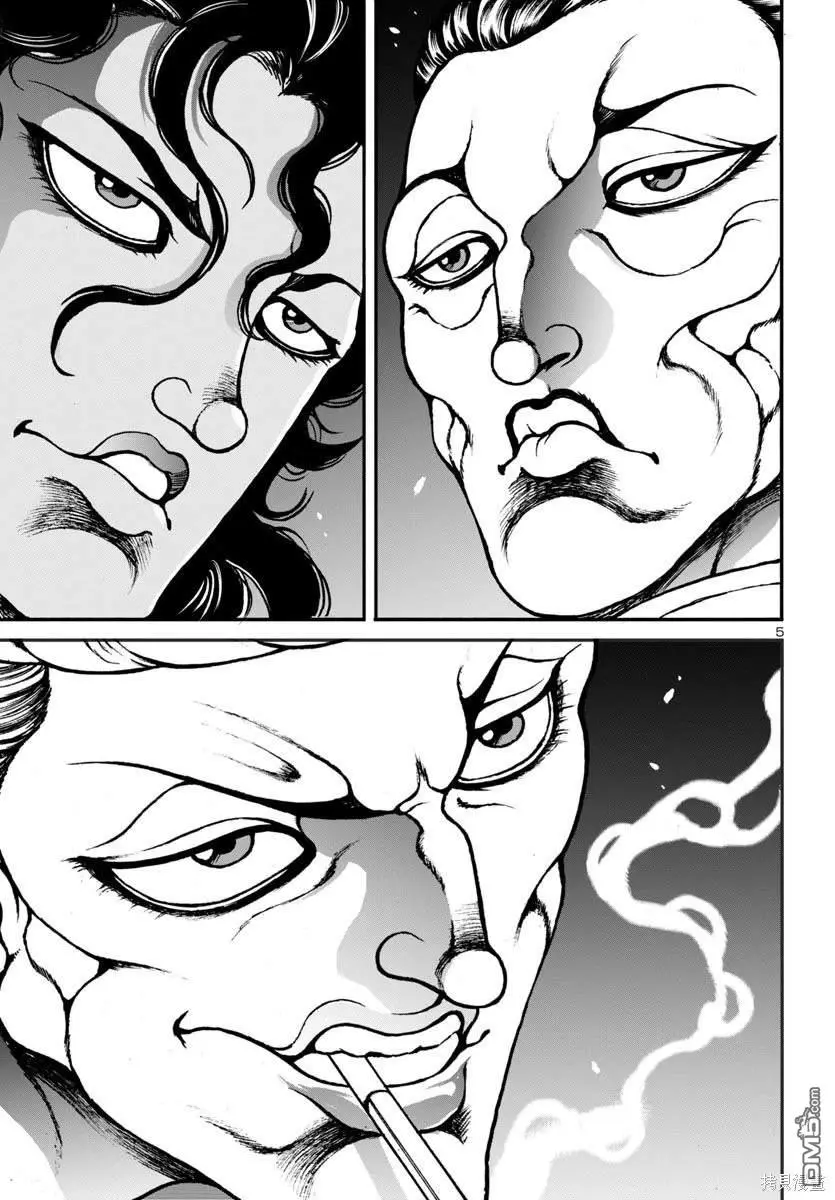 第8话 第5页