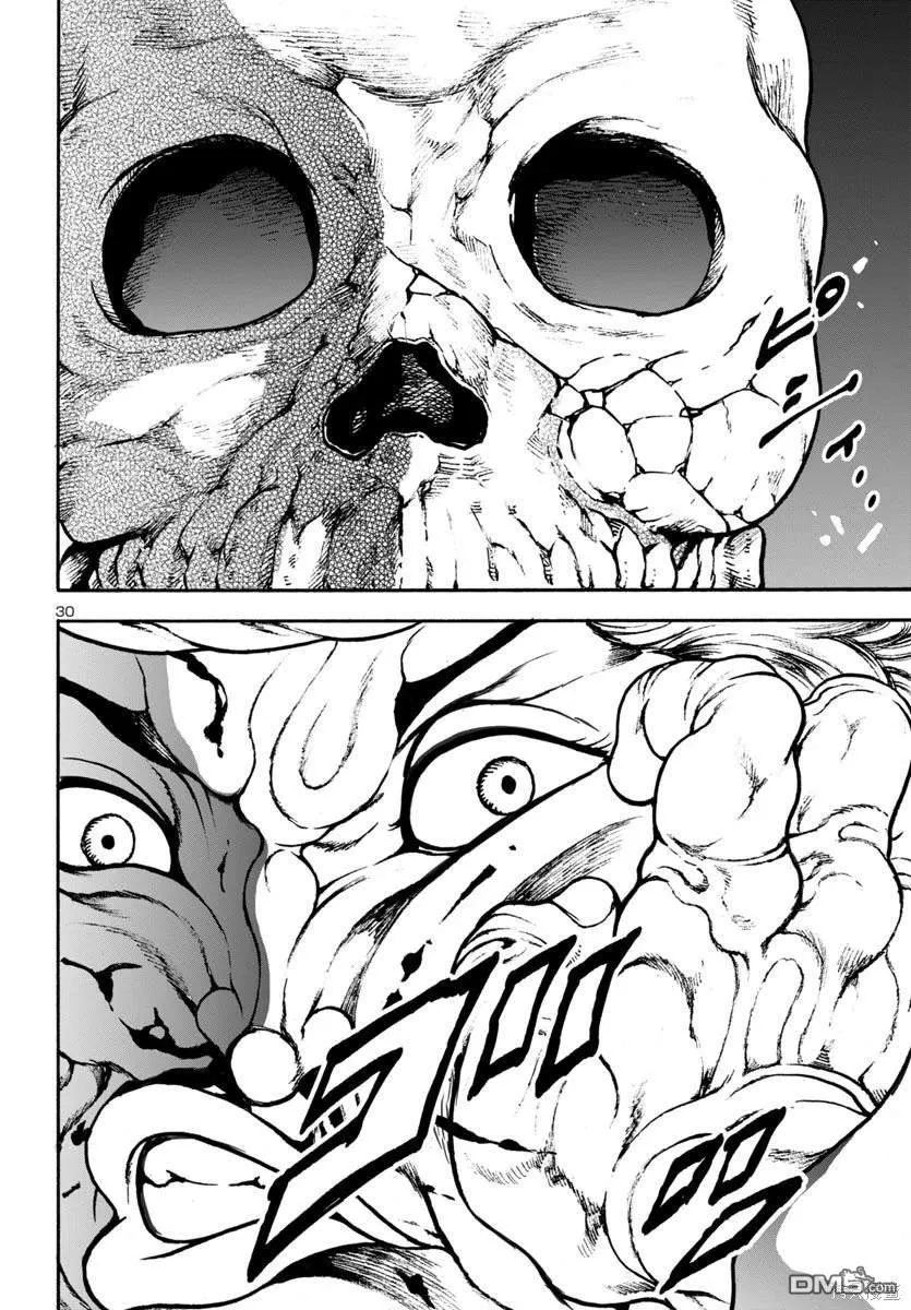 第10话 第28页