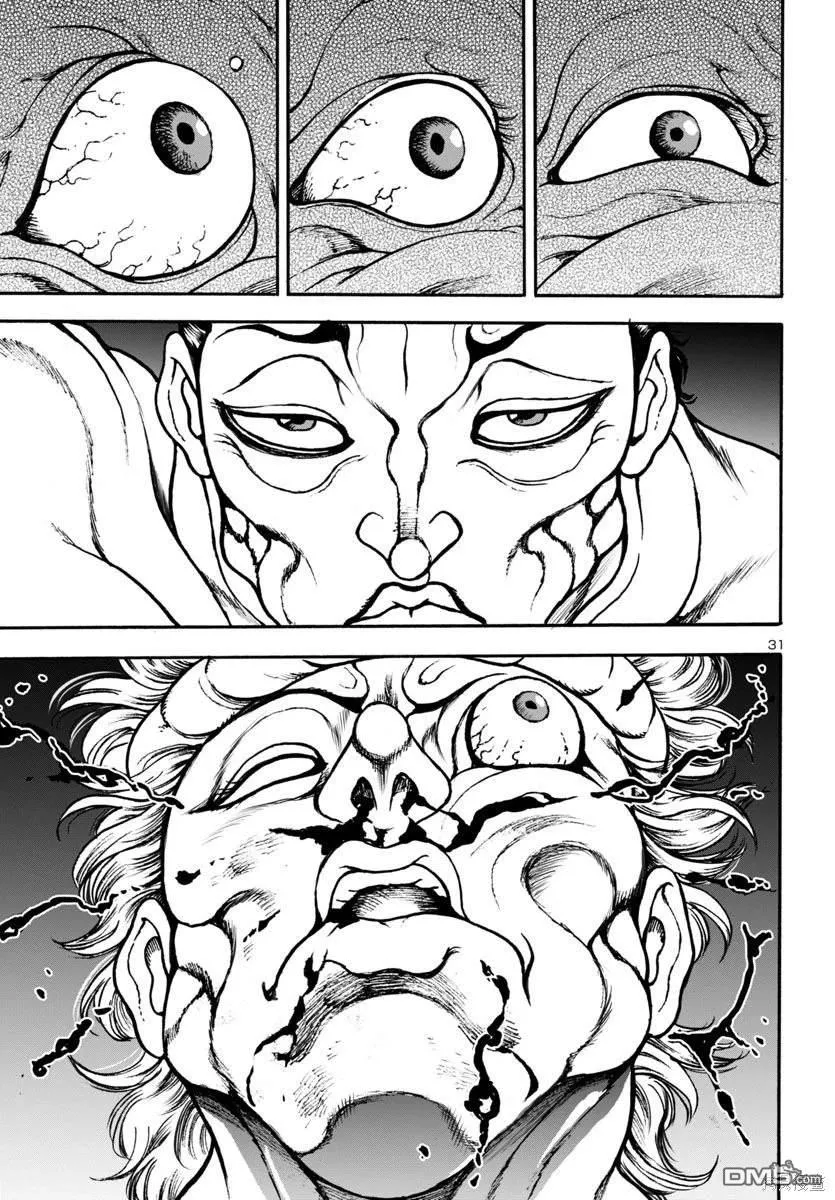 第10话 第29页