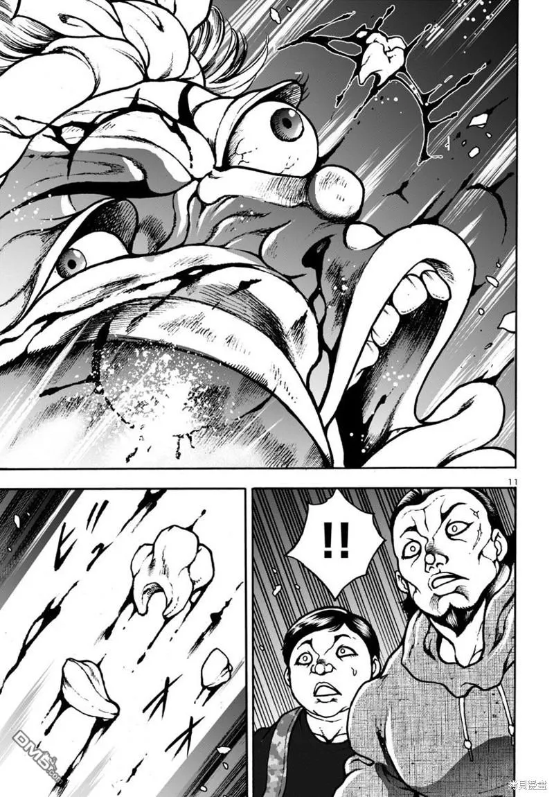 第11话 第11页