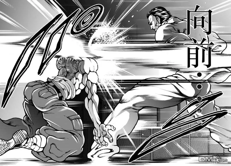第14话 第15页