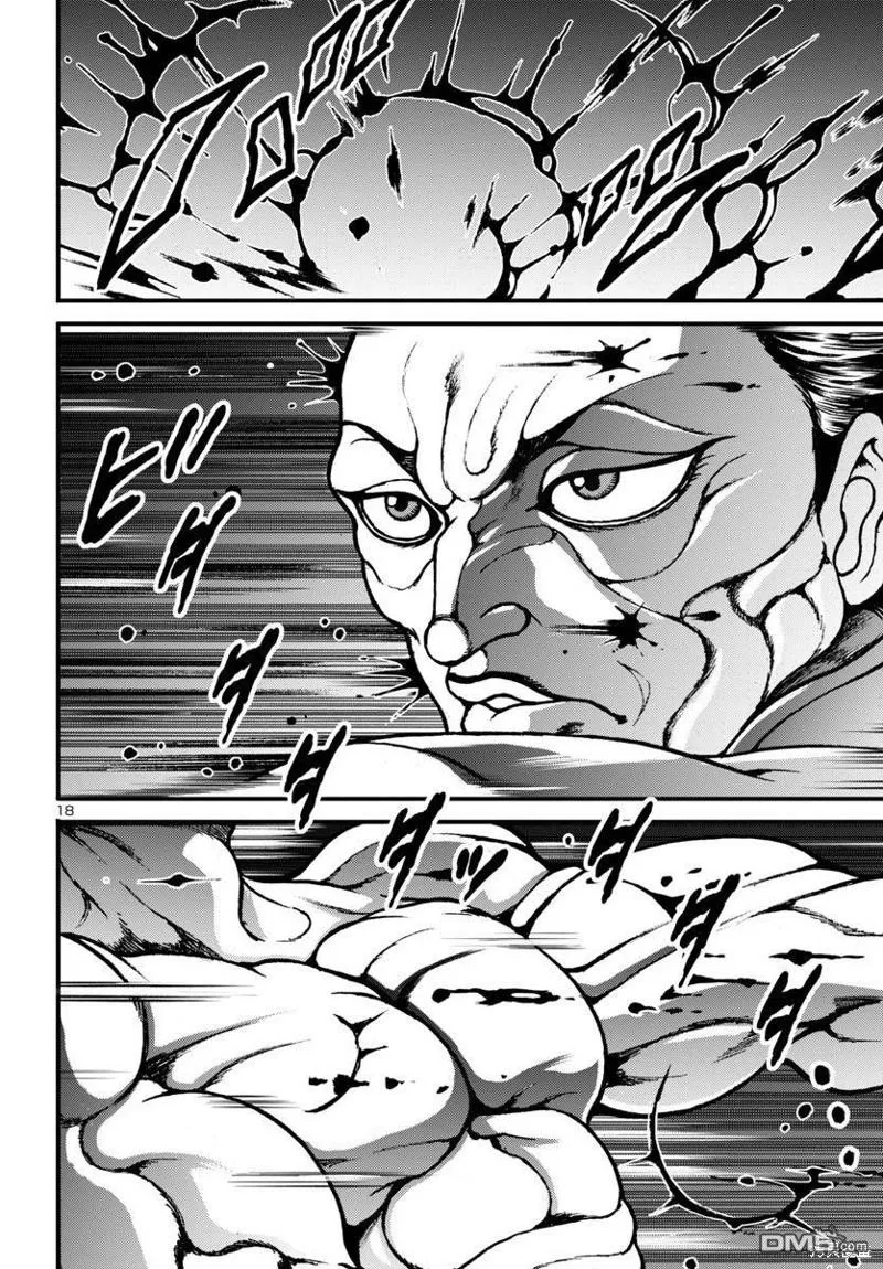 第14话 第16页