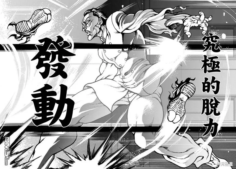 第14话 第24页